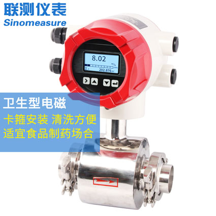 電磁流量計DN1000價格