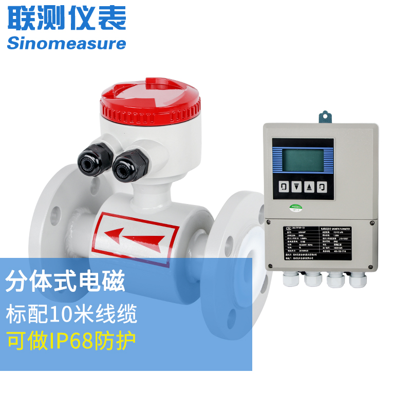 DN400電磁流量計(jì)：精準(zhǔn)測(cè)量流量的重要工具